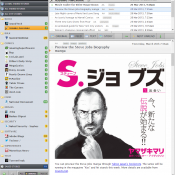 newsblur main web